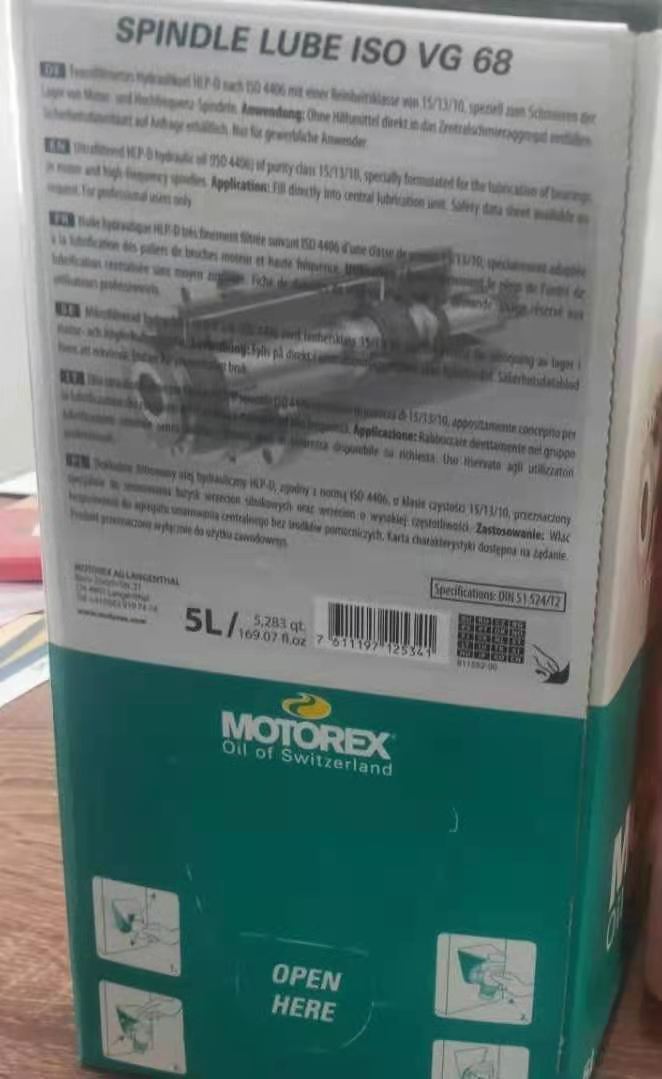供应MOTOREX SPINDLE LUBE ISO VG 68机床主轴油导轨油