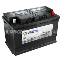 �ߠ��� VARTA��ͣ늳�H9 105 L T2 A  12V105AH �䆢�������950A