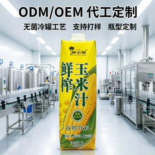 源头工厂玉米汁饮料无菌冷灌工艺ODM,OEM贴牌 定制 代工