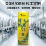 odm工艺定制代工玉米汁