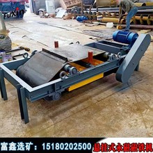 自卸式永磁除铁器 悬挂式输送带自动强磁磁铁机 矿用强力吸铁设备