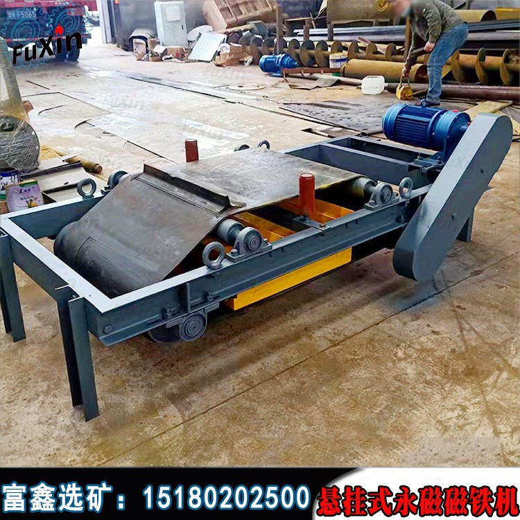 自卸式永磁除铁器 悬挂式输送带自动强磁磁铁机 矿用强力吸铁设备