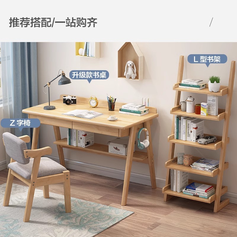 Escritorio de madera maciza simple moderno Escritorio de computadora simple estudiantes de primaria y secundaria estudio escritorio y silla hogar