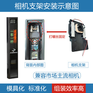 License Plate Recognition All-in-one Machine Parking Charge System Barrier Part Access Control Vehicle Recognition Camera Built-in Bracket