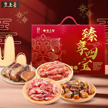 ���ϻ������Č��Dζ�Y��900g �D�c�D������Y�ІT������