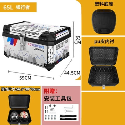 Motorcycle trunk Box, Universal Electric - 65l-banker-trunk-lining