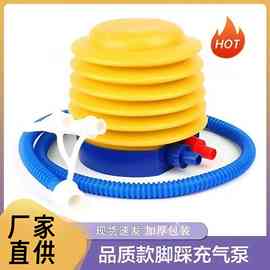 气球打气筒手推脚踩式脚踏充气泵式家用网红波波魔术长条神器气管
