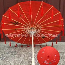 流苏伞古风踏浪跳舞伞古代汉服演出舞蹈伞走秀道具装饰旗袍工艺伞