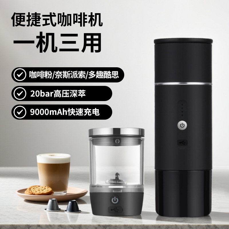 C102A Fully Automatic Capsule Coffee Machine with One-Button Operation, Integrated Milk Frother, Fancy Espresso Portable Coffee Machine
