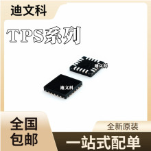 TPS51225CRUKR ԭװ TPS51275BRUKR TPS51275CRUKR ��ƬQFN20оƬ
