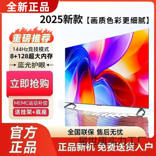 �¿�ȫ��100��Һ���ҕ�C8Kȫ����60/65/75/85/120�����ܾW�jͶ��