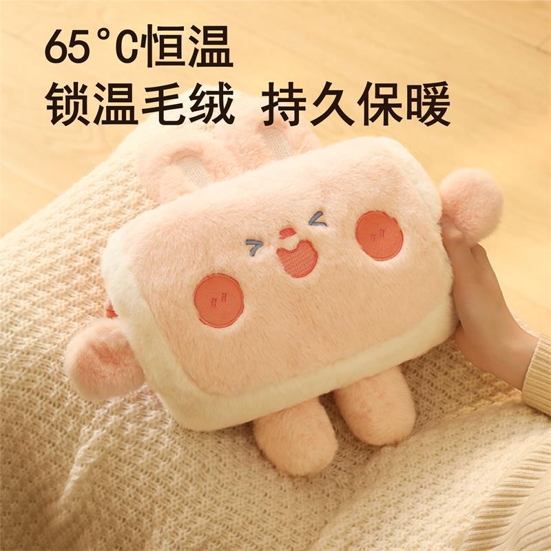 캐릭터 충전식 온수 찜질팩 양손 보온 털커버 손난로