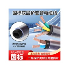 �����׹���|��2о3о���،���2.5/4ƽ����늘���ˮ����늾�