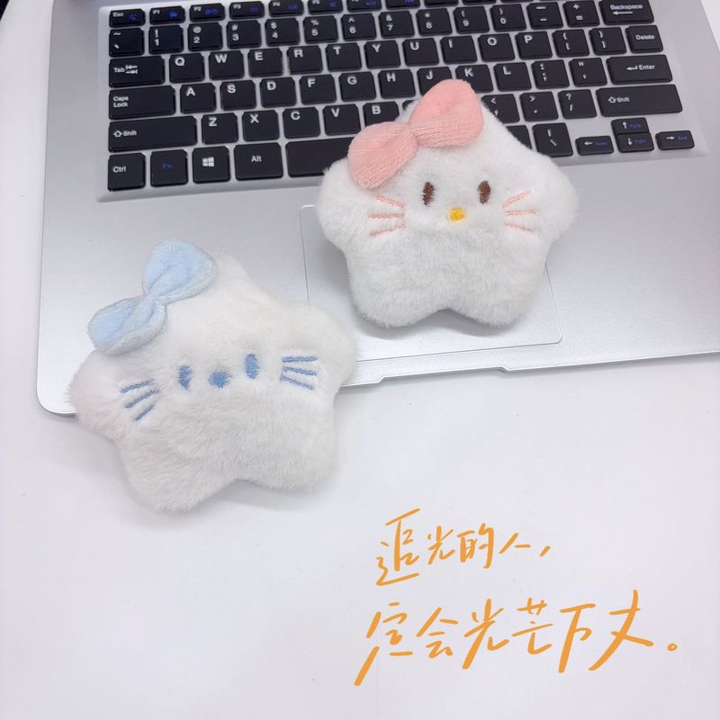 卡通五角星kt毛绒猫咪公仔配件卡通玩偶胸针配饰品围巾包辅料批发|undefined