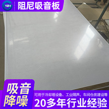 机制彩钢岩棉夹芯隔音板复合保温防火冲孔吸音板厂房降噪吸声材料