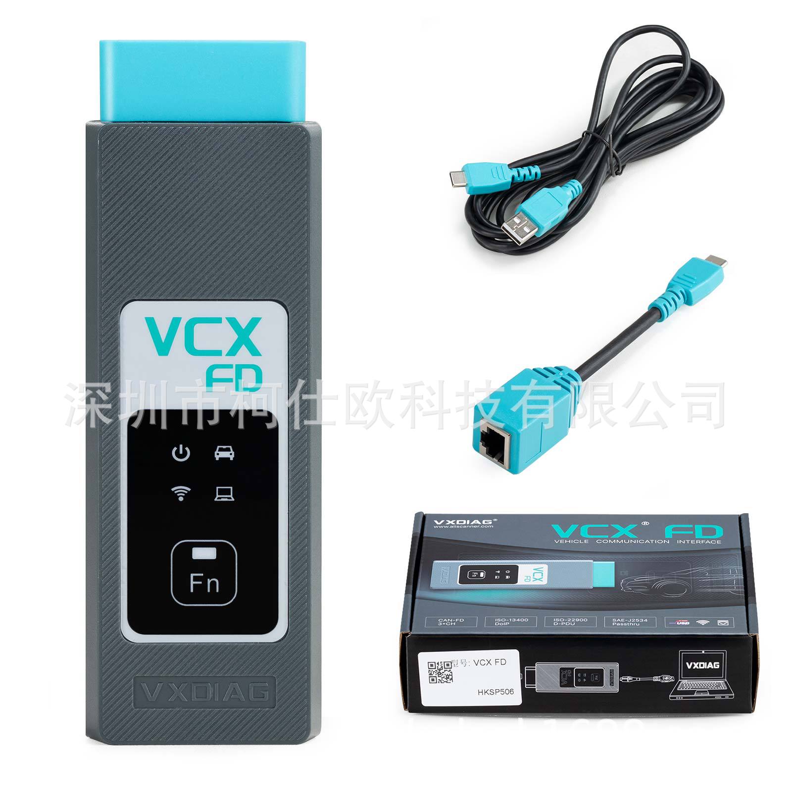 SP506 VXDIAG VCX-FD 主图5