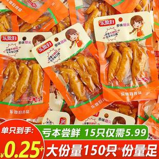 ��ϱ�D��ζ���30gС���b�u��΢���uζ��ʳ��ʳ�������e��ʳС��