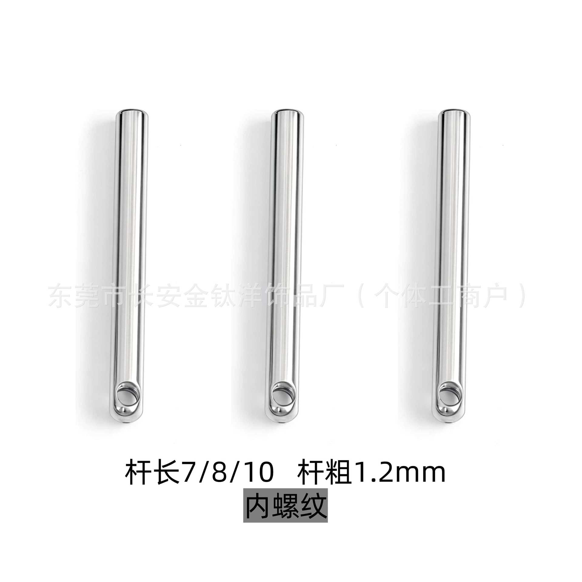 G23 Titanium Side Hole Threaded Base 1.2mmx10mm 0.9mm Thread Inner Earring Body Piercing Jewelry detail image 8