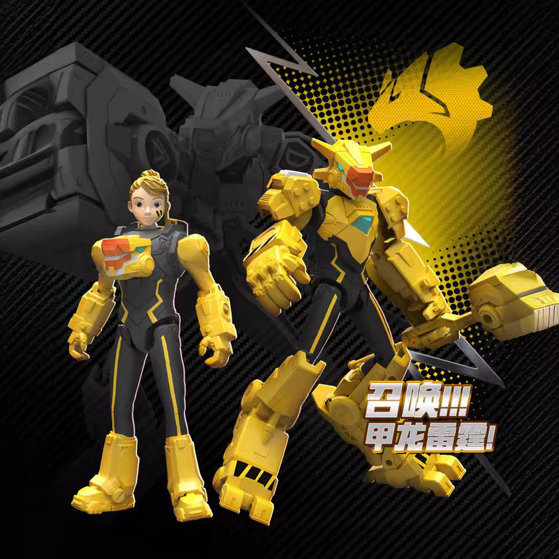 量子戦隊正恐竜守護光輝ジャンロン雷撃破空戦神変形ロボット合体機甲少年|undefined