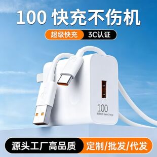 �m���A������100��������^Typec������ 120��������b�F؛���l
