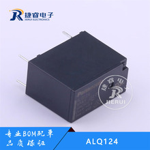 ԭװ��Ʒ ���¼̵��� ALQ124 һ��һ�� 10A 5��