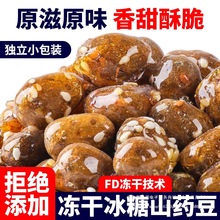 ����ɽș�����Ǻ��J�ચ��С���b�W�t�ִ��خa�k���Ҽ�ʳ���e��ʳ