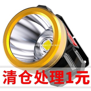 Headlamp Strong Light Ultra-Bright Head-Mounted Flashlight Outdoor Household Long-Range Charging Night Fishing Small Xenon Miner's Lamp