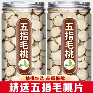 ��ָë���ϸ���Ƭ500g�V�����g�ϸ���צ���Ҝ�ʳ�Ĵ��Ҭ������