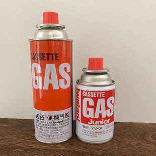 Rock Valley outdoor cassette gas cylinder portable stove gas picnic barbecue oven butane gas tank cassette gas