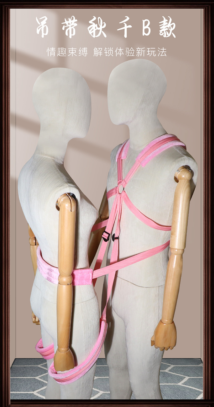 Jiuai SM Door Swing Bondage Strap Set with PU Restraint Straps, Black — detail image 13