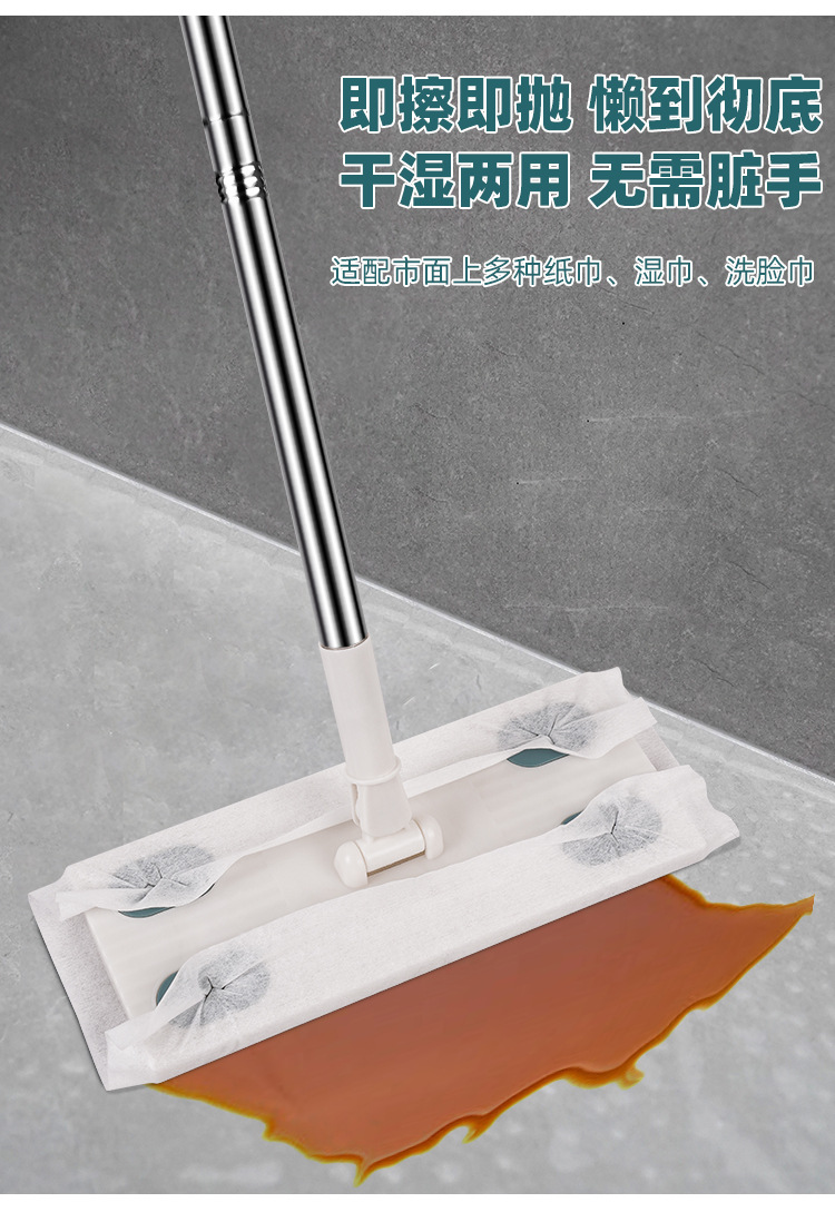 懒人拖把_06