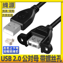 USB2.0���L��������h�ݿ׹̶��������ҏ��^USB����ĸ�����B�Ӿ�