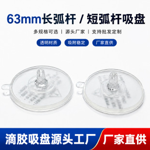 63mm�L/�̻��U���P���z���P���TPU���|���ڒ��������P�S�����l