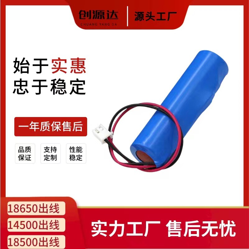 14500 Lithium battery 3.7V rechargeable battery with wire electric toothbrush electric mosquito swatter electric toy small fan