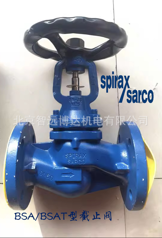 英国SPIRAXSARCO斯派莎克蒸汽截止阀BSA1T BSA2T BSA3T BSA6T阀门