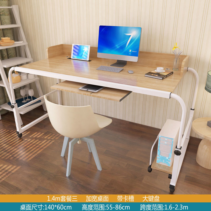 Mesa de cama simple cama portátil telescópico escritorio casero doble mesa elevadora móvil mesa de computadora