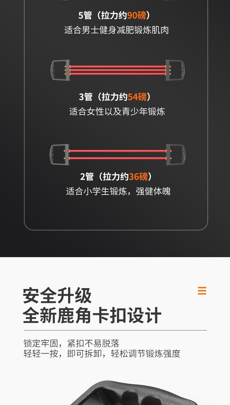 五管拉力器 详情-5.jpeg