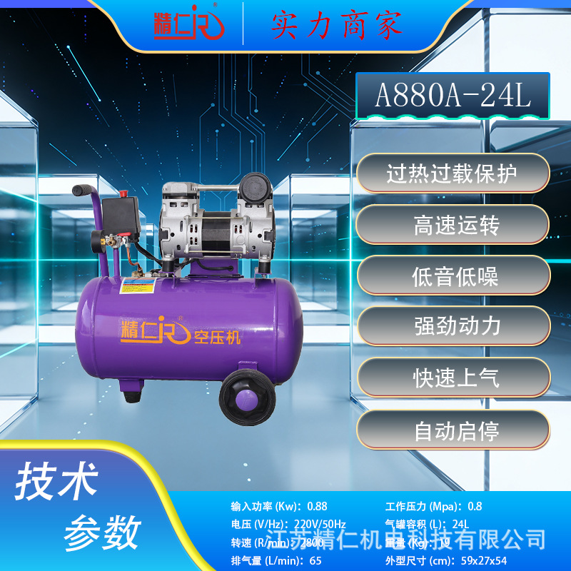 A880a-24l.png