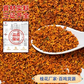 代用/养生茶;花果茶;其他茶叶