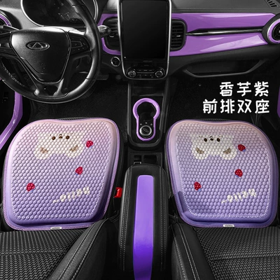 Four Seasons Pad, Car Cushion Four Seasons Universal - taro-purple-strawberry-bear-2-square-mats-1