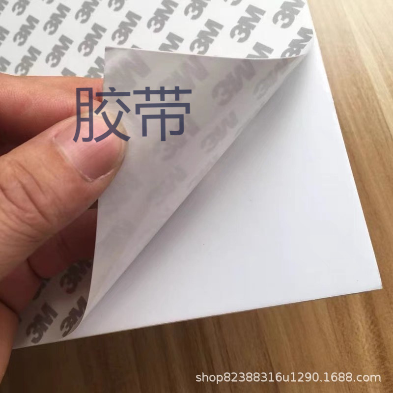 双面胶带固定墙面粘墙泡沫胶无痕贴加厚强力海绵高粘防水泡棉胶