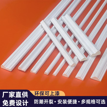 批发pu线条法式现代简约客厅背景墙圆弧软线轻奢卧室厨房仿石膏线