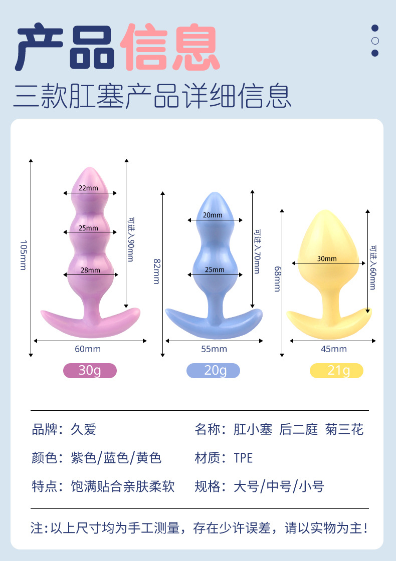 Jiuai Anal Plug for Men and Women, TPE Adult Anal Toy, Purple — detail image 19