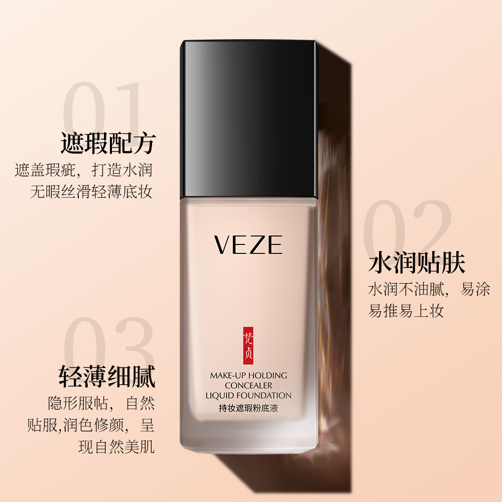 Vera Jane Light Texture Camouflage Foundation Light, Fine Texture Camouflage BB Cream Refreshing and Gentle Sweatproof Isolation Cream