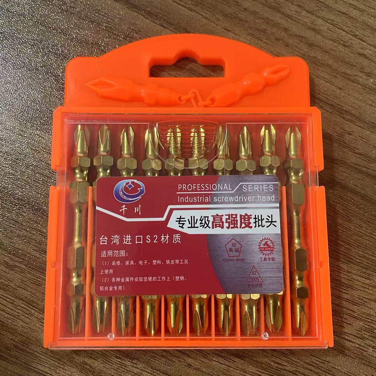 金色双头批磁圈批带磁力高硬度手电钻起子机通用