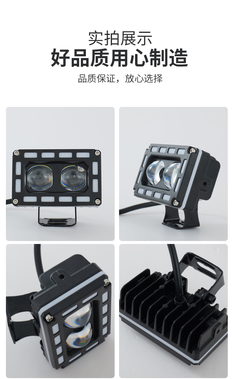 Motorcycle Spotlight Strobe Light Headlight Square Dual-Eye with Halo