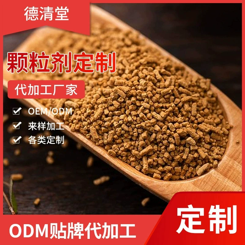 Твердый порошок для напитков гранулы Здоровые напитки