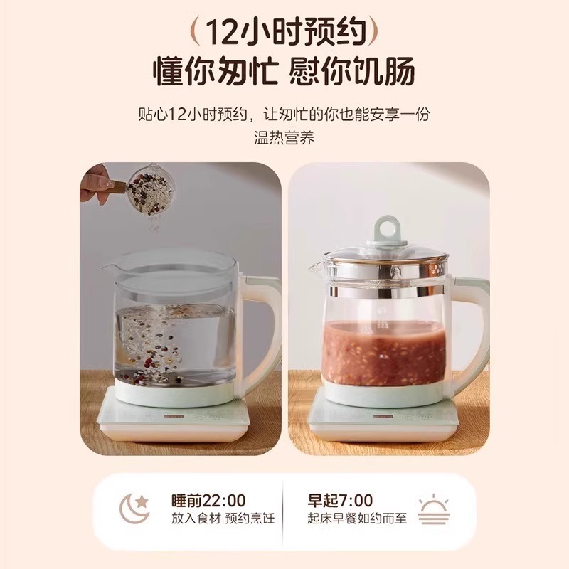 养生壶办公室家用多功能煮茶壶保温炖煮一体烧水壶煮茶器礼品批发|undefined