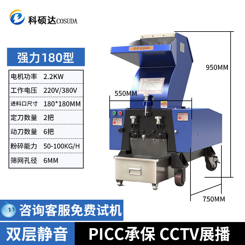 강력한 유형 180 380V 50-100kg/h