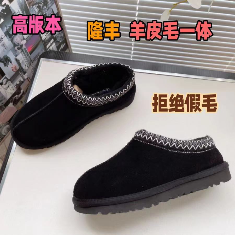 플랫 피플 블랙
